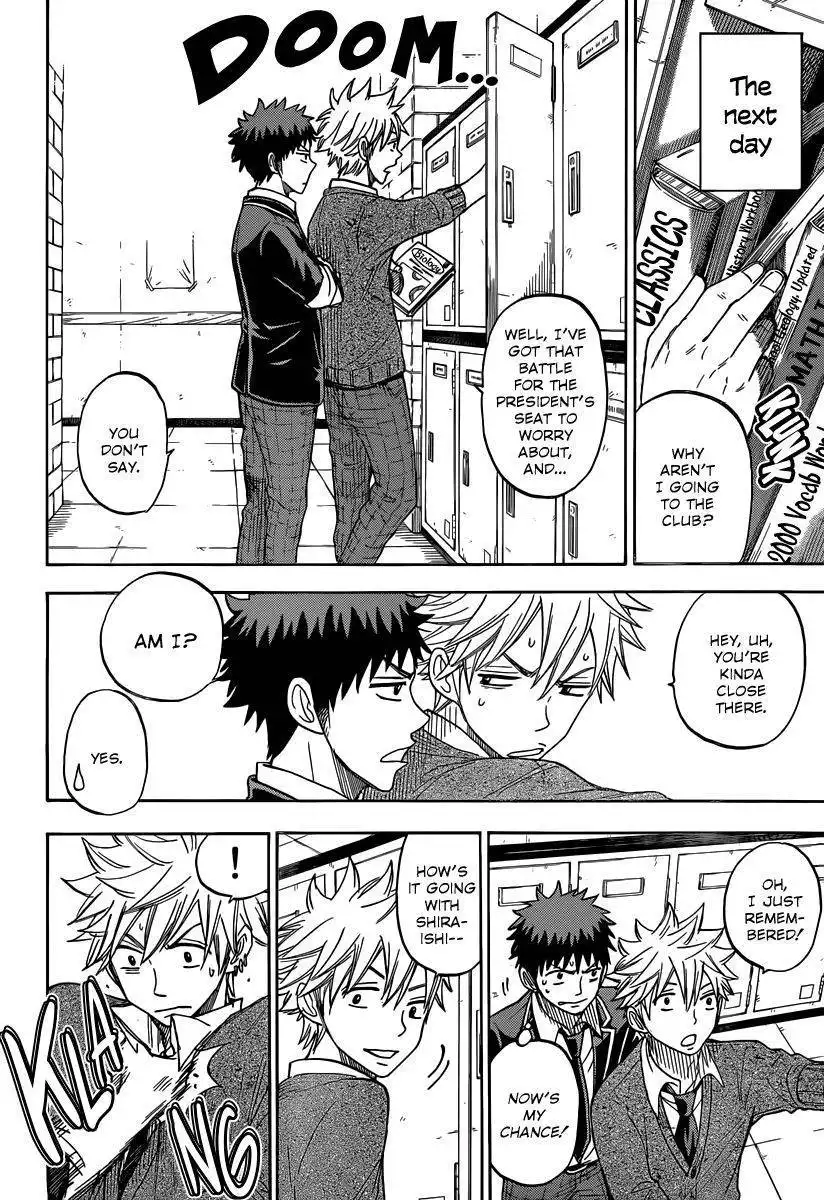 Yamada-kun to 7-nin no Majo Chapter 73 15